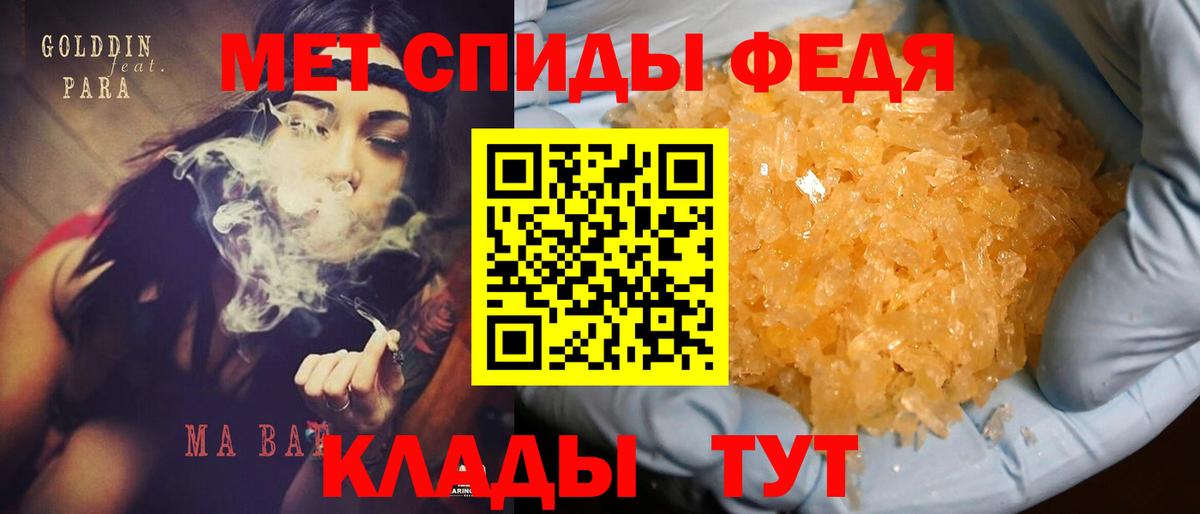 Амфетамин VHQ  Вход с VPN  Сальск 