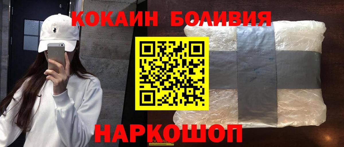 Кокаин Колумбийский Сальск