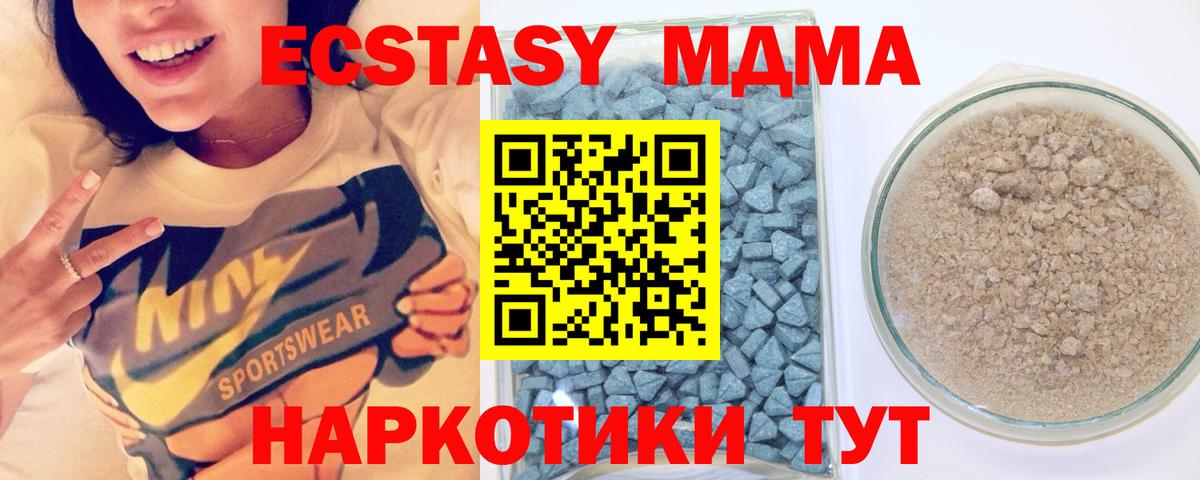 магазин продажи   ЭКСТАЗИ Cube  Вход с VPN  Сальск  Ecstasy бентли 