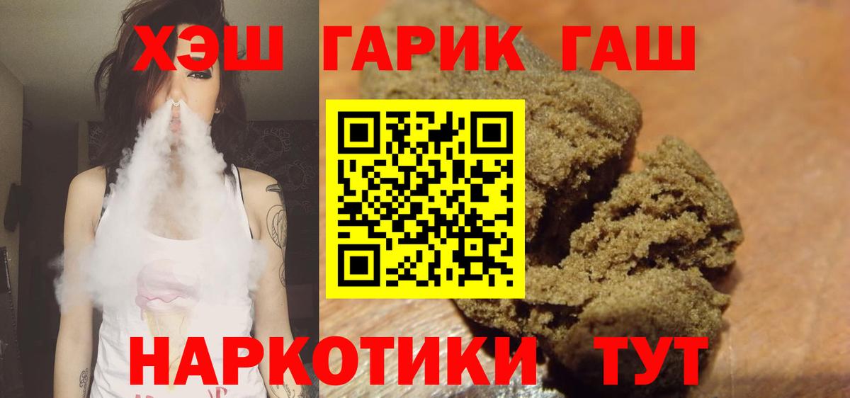 Сальск  что такое   Вход с VPN  Гашиш Cannabis  ГАШ гашик 