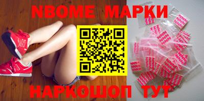 прущий лед Малгобек