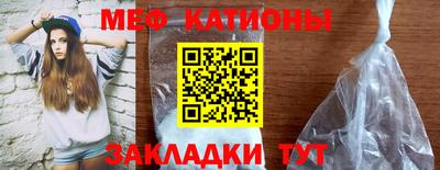 прущий лед Малгобек