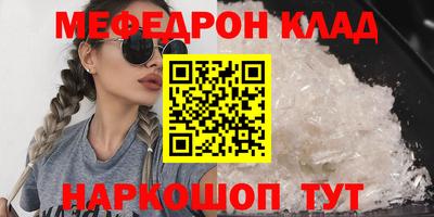 прущий лед Малгобек