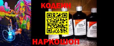 бутират Малоярославец