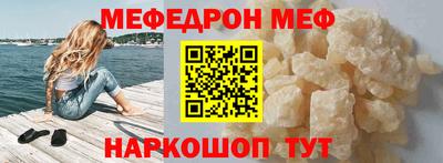 мет Мариинск