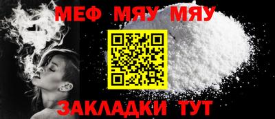 прущий лед Малгобек