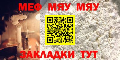 прущий лед Малгобек