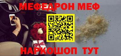 бутират Малоярославец