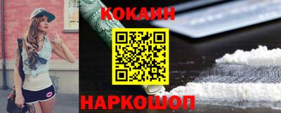 прущий лед Малгобек