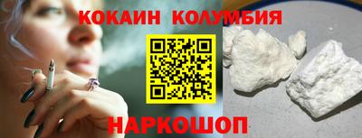 прущий лед Малгобек
