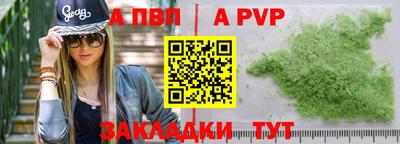 бутират Малоярославец