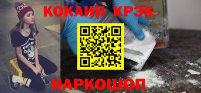 прущий лед Малгобек