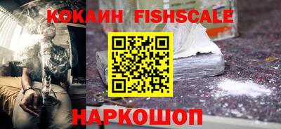 бутират Малоярославец