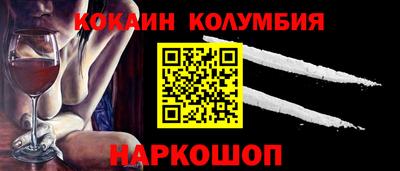 бутират Малоярославец