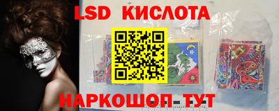 бутират Малоярославец