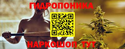 прущий лед Малгобек