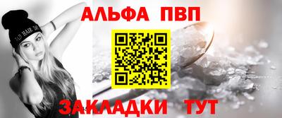 мет Мариинск