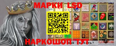 прущий лед Малгобек