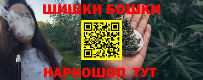 бутират Малоярославец