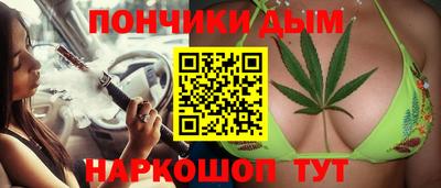 бутират Малоярославец
