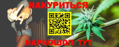 прущий лед Малгобек