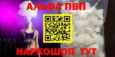 мет Мариинск