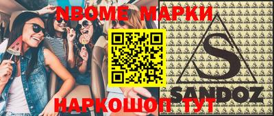 прущий лед Малгобек