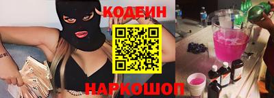 бутират Малоярославец
