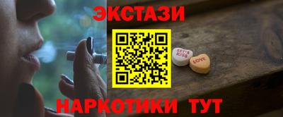мет Мариинск