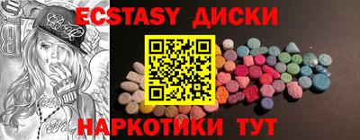 бутират Малоярославец