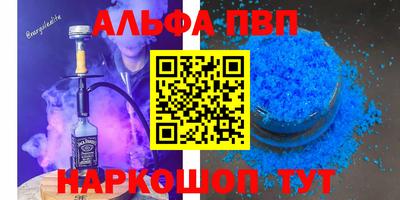 прущий лед Малгобек
