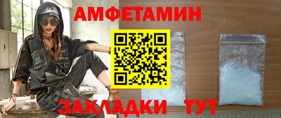 мет Мариинск