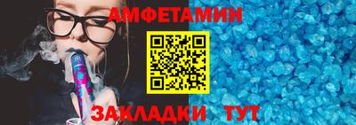 прущий лед Малгобек