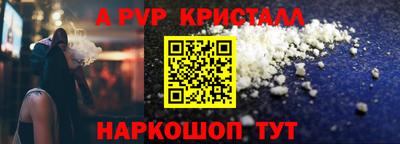 прущий лед Малгобек