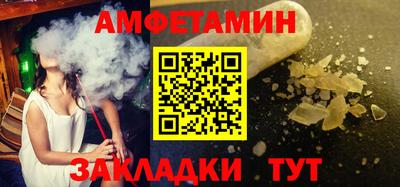 мет Мариинск