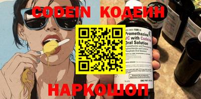бутират Малоярославец