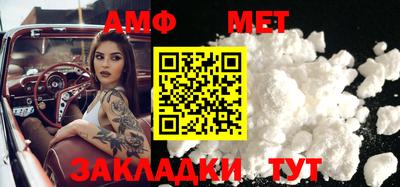 прущий лед Малгобек
