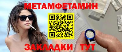 бутират Малоярославец