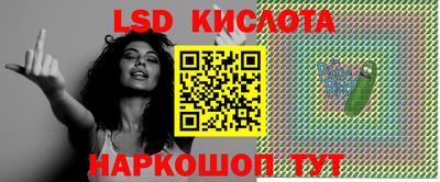 бутират Малоярославец