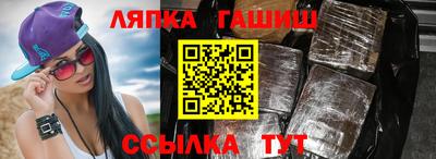 прущий лед Малгобек