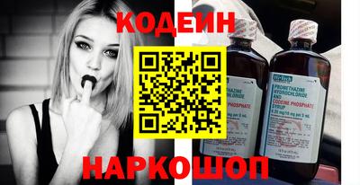 бутират Малоярославец