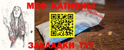 мет Мариинск