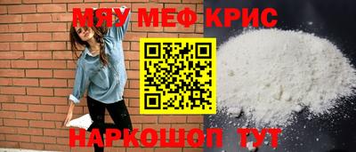 прущий лед Малгобек