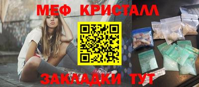 бутират Малоярославец