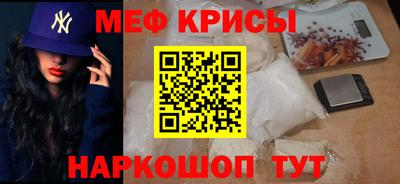 мет Мариинск