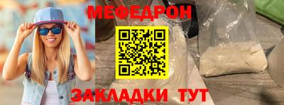 прущий лед Малгобек