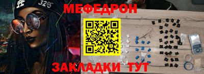 мет Мариинск