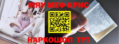 бутират Малоярославец