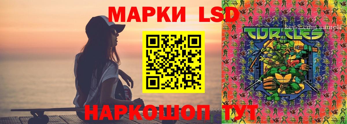 Сальск  Лсд 25 экстази  Вход с VPN  LSD-25 экстази кислота  ЛСД экстази кислота 