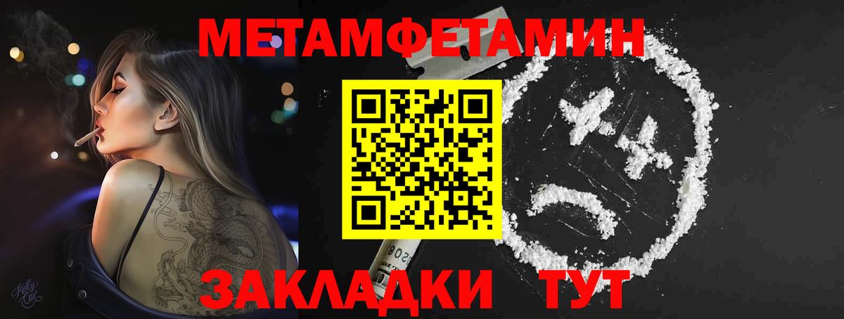 Сальск  Первитин Methamphetamine  Вход с VPN 